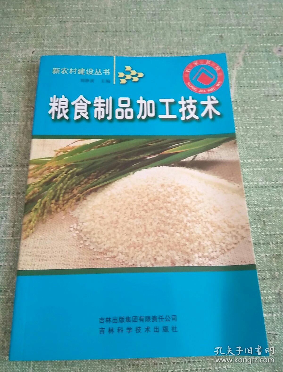 杂粮色选机在粮食加工产业中的作用